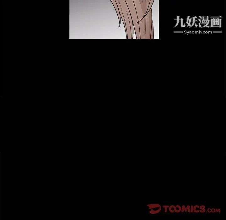 完美人偶第28话