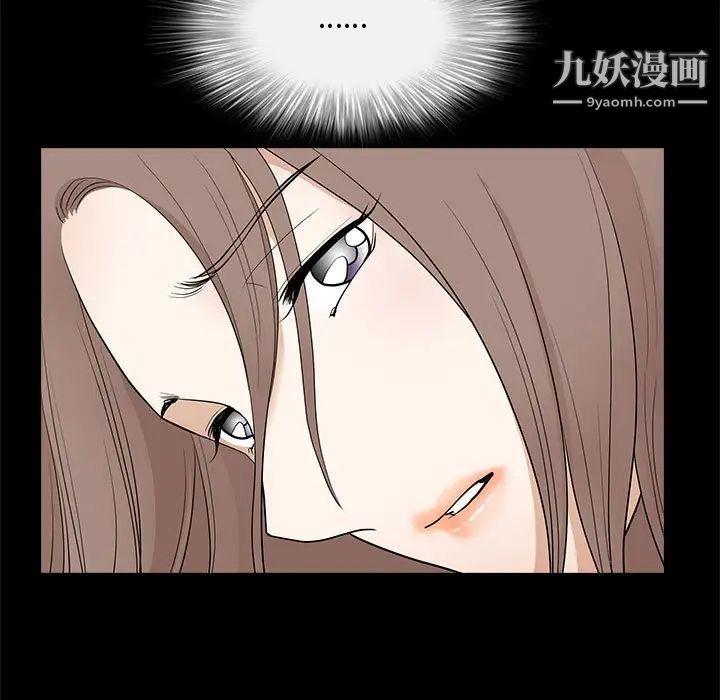 完美人偶第28话