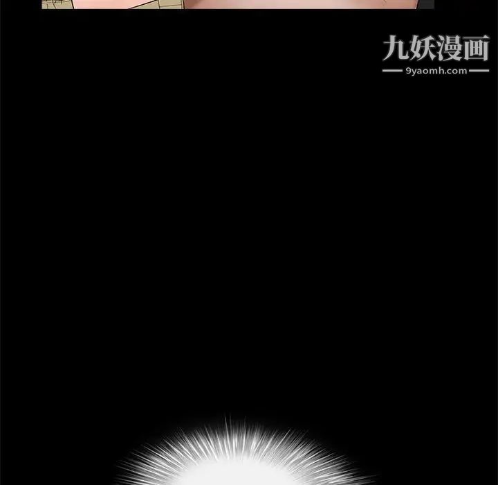 完美人偶第28话