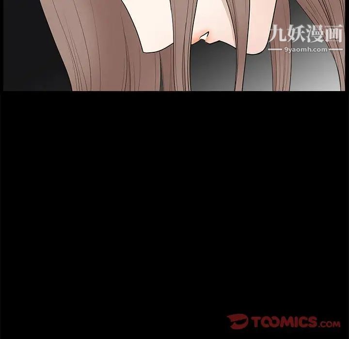 完美人偶第28话