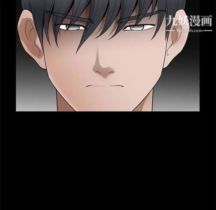 完美人偶第28话