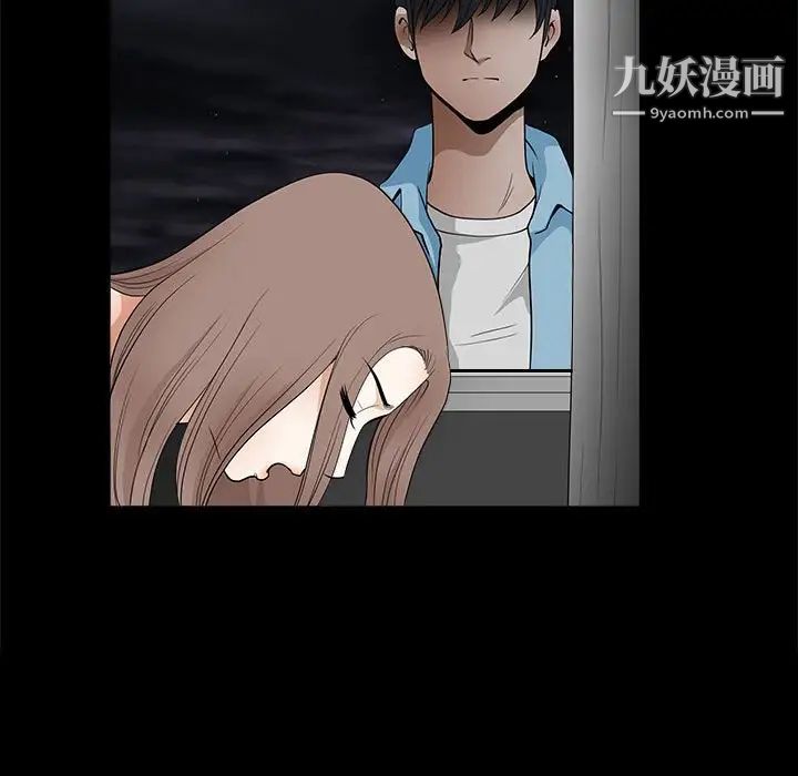 完美人偶第28话