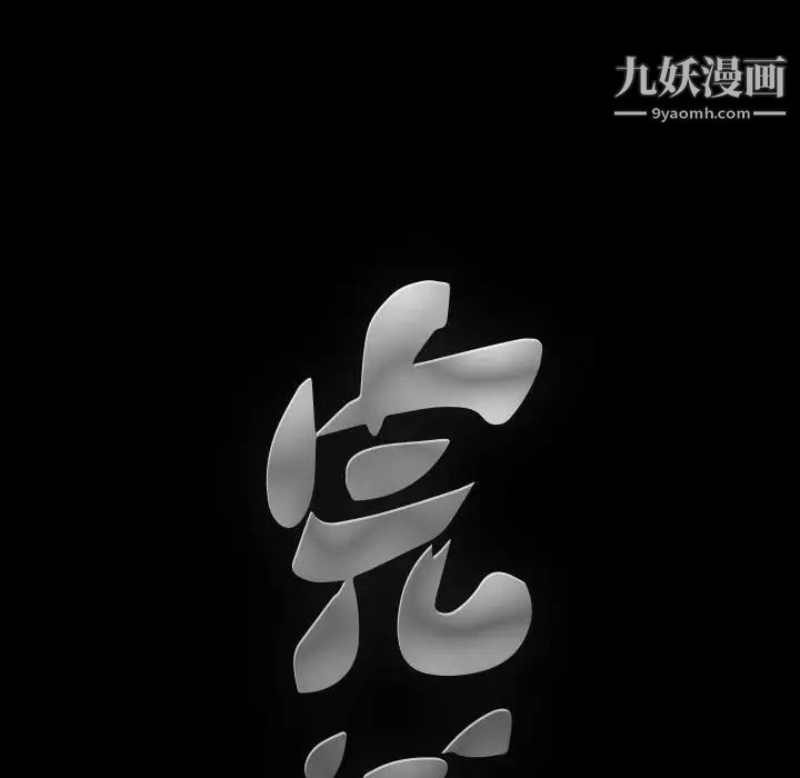 完美人偶第28话