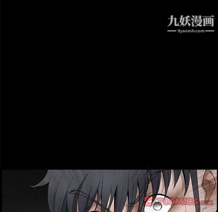 完美人偶第29话