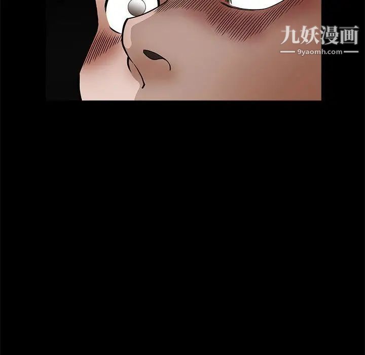 完美人偶第29话