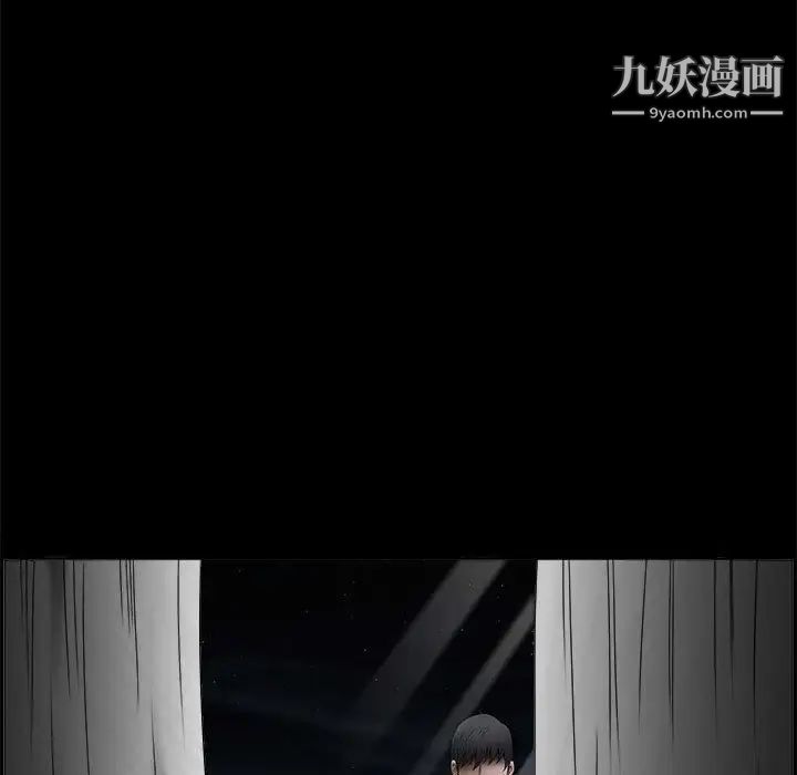 完美人偶第29话