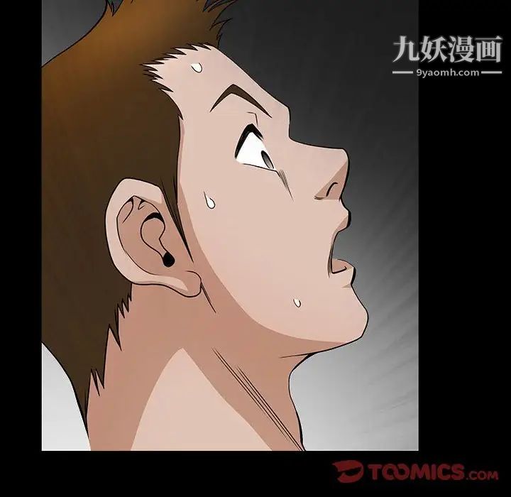 完美人偶第29话