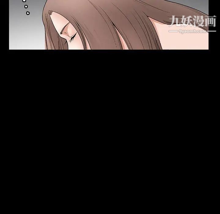 完美人偶第29话