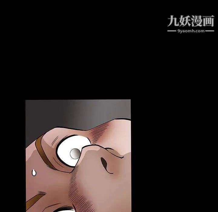 完美人偶第29话