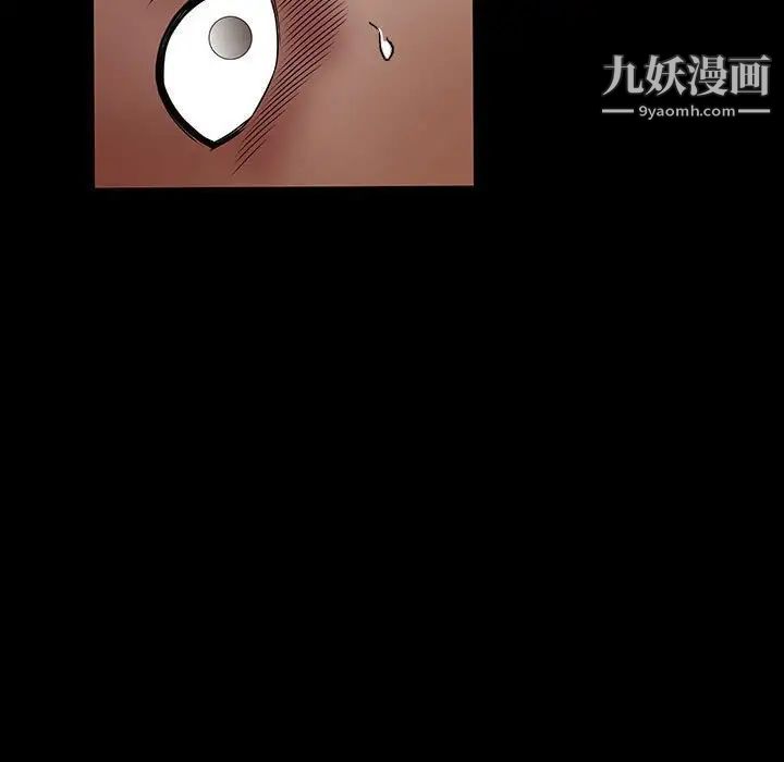 完美人偶第29话