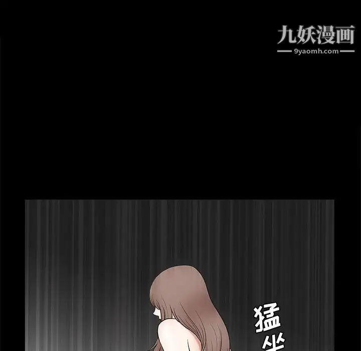 完美人偶第29话