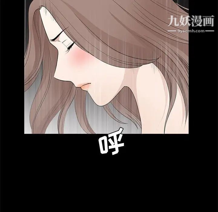 完美人偶第29话