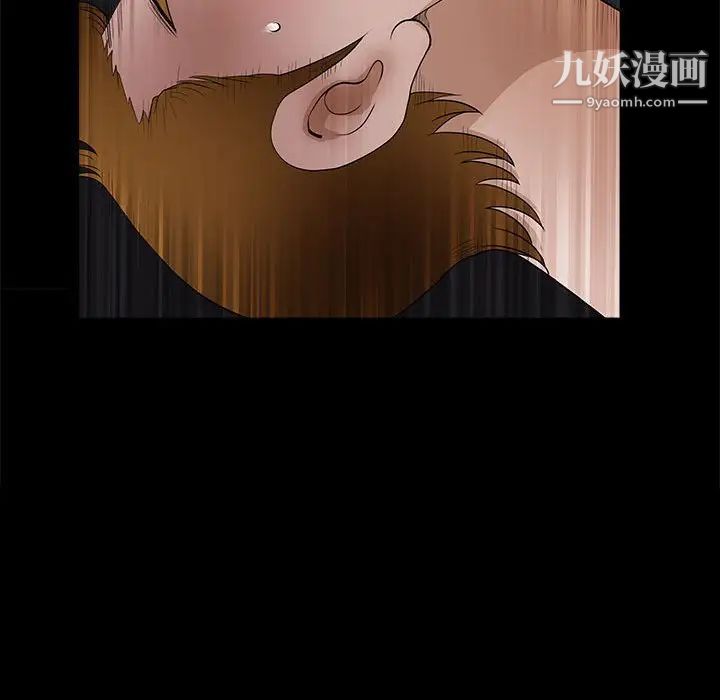 完美人偶第29话