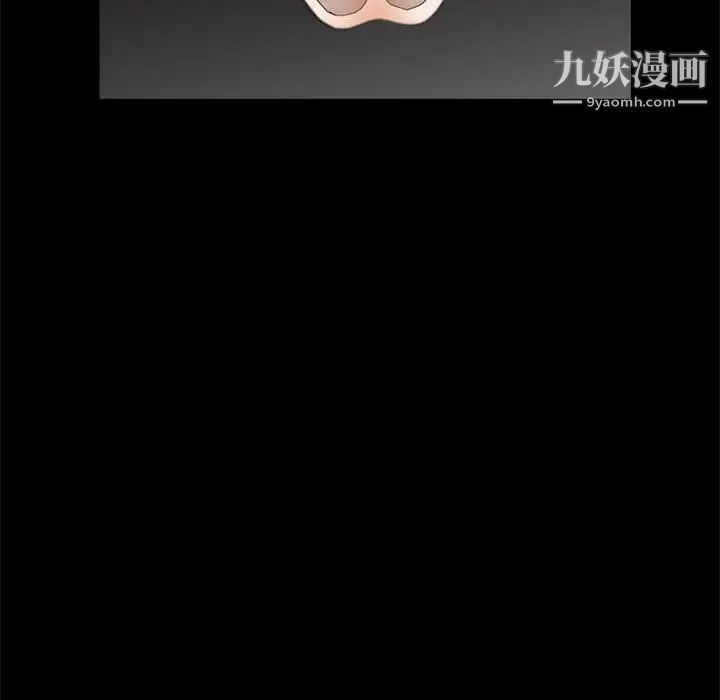 完美人偶第29话