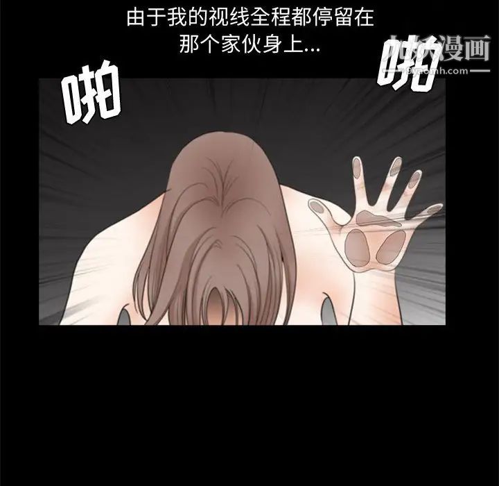 完美人偶第29话