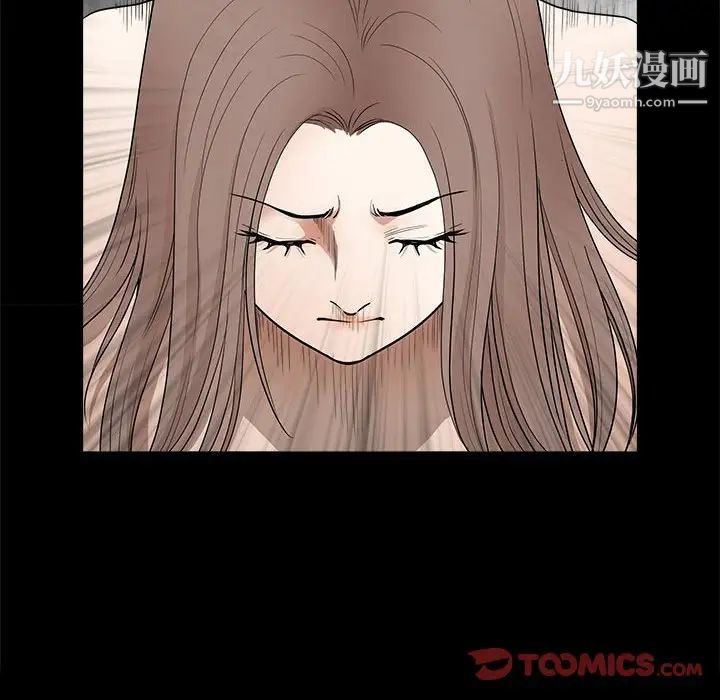 完美人偶第29话