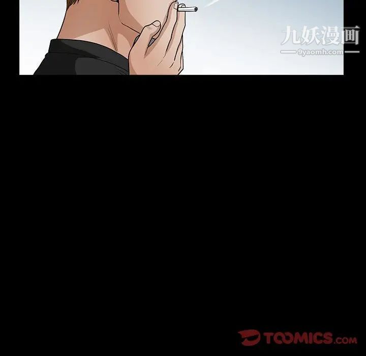 完美人偶第29话