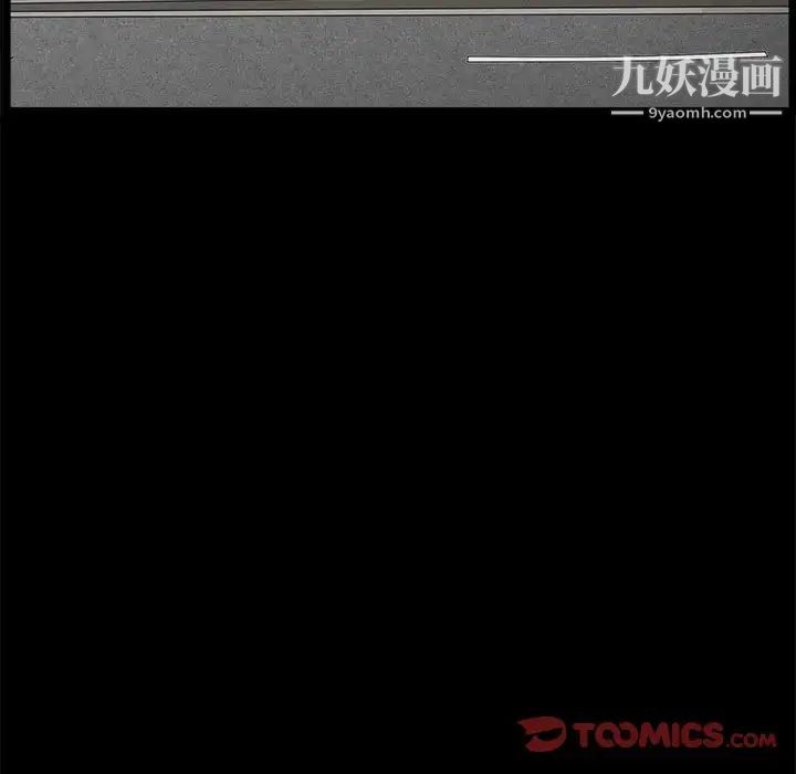 完美人偶第29话