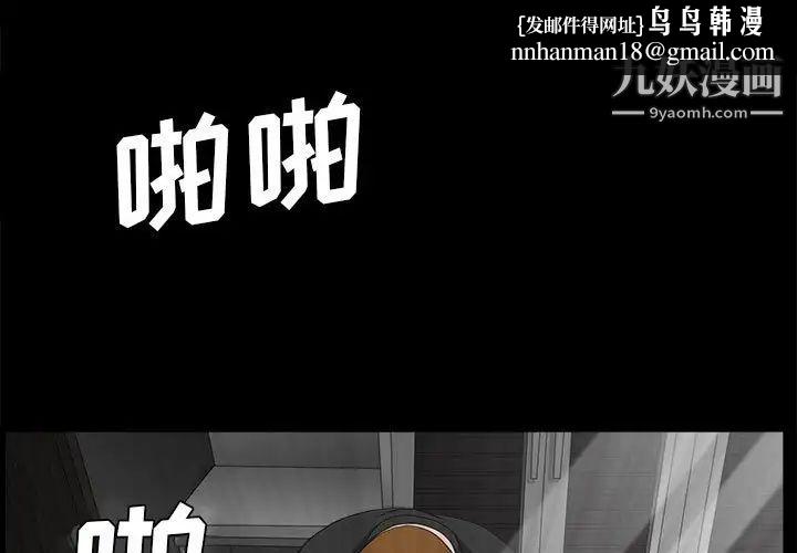 完美人偶第30话