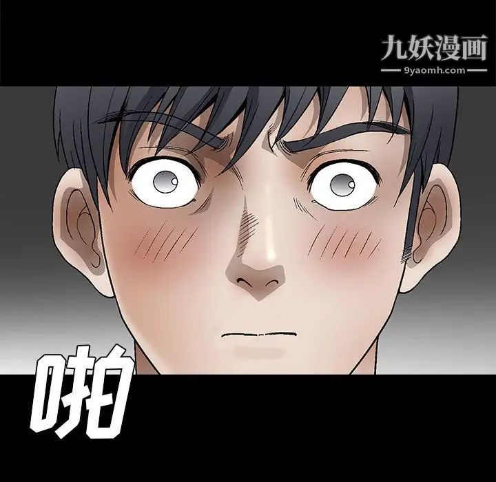 完美人偶第30话