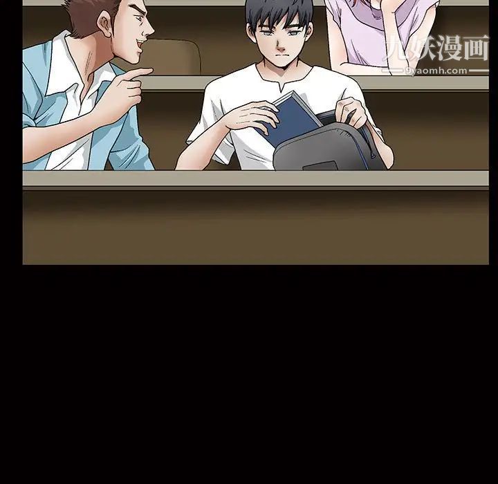 完美人偶第30话