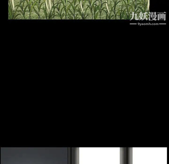 完美人偶第30话