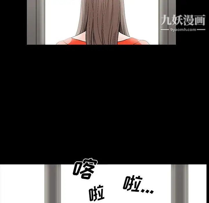 完美人偶第30话