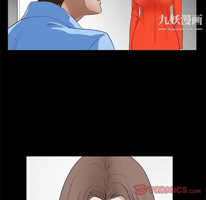 完美人偶第30话