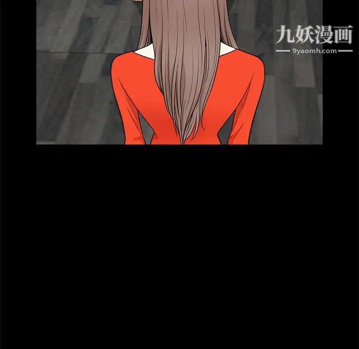 完美人偶第30话