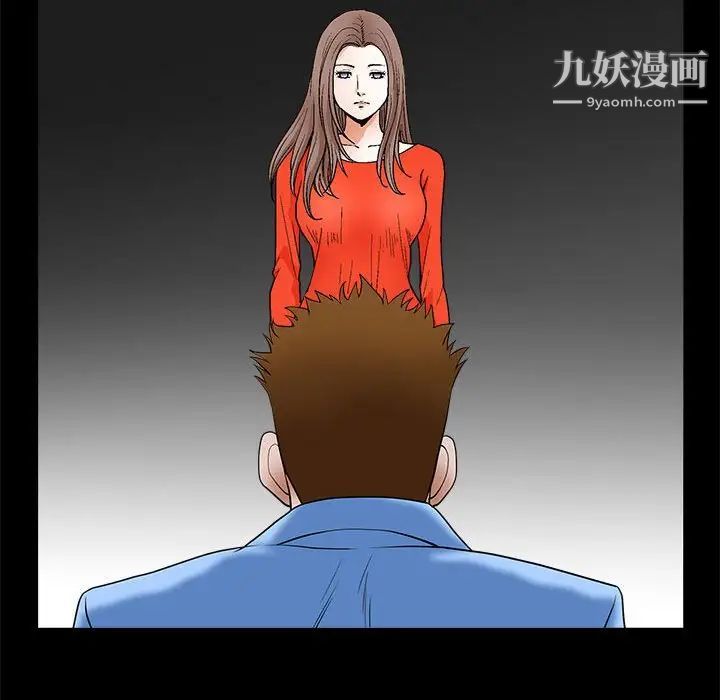 完美人偶第30话