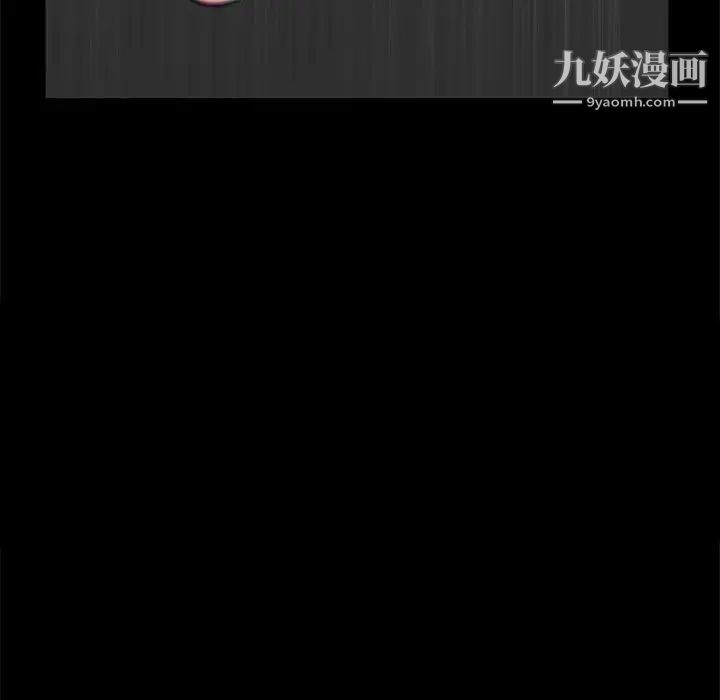 完美人偶第30话