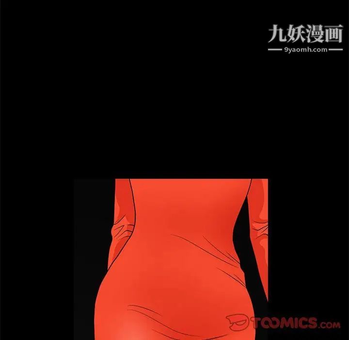 完美人偶第30话