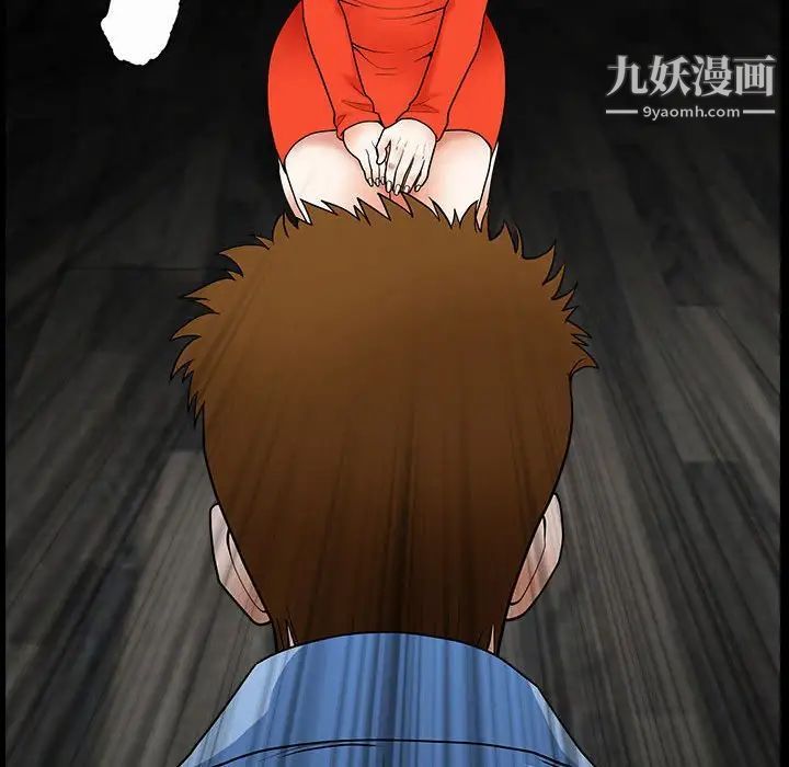 完美人偶第30话