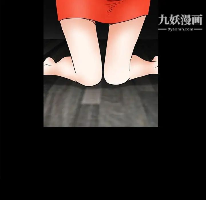 完美人偶第30话