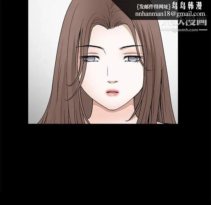 完美人偶第30话