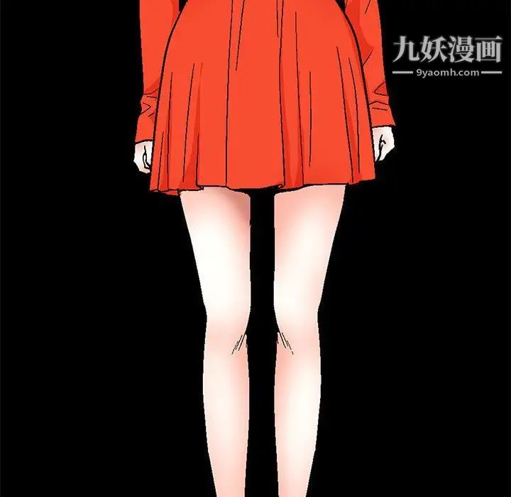 完美人偶第30话