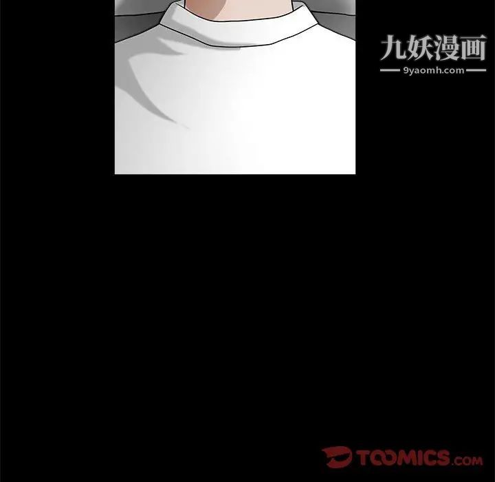 完美人偶第30话