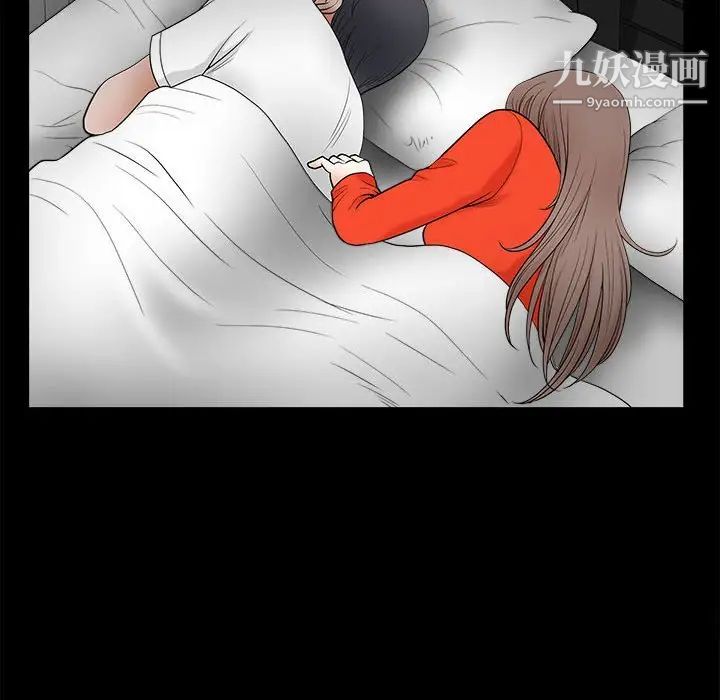 完美人偶第30话