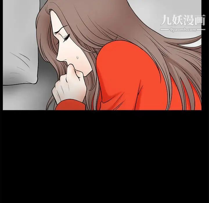 完美人偶第30话