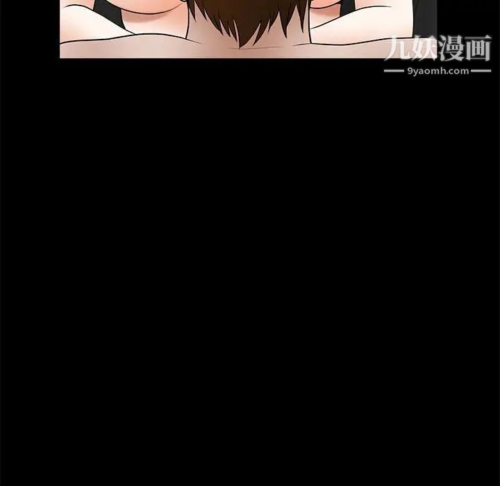 完美人偶第30话