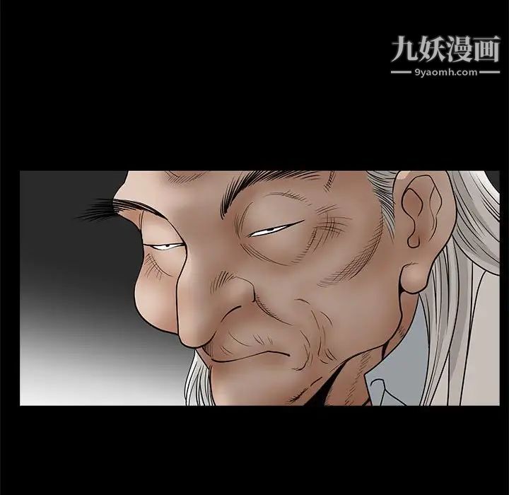 完美人偶第30话