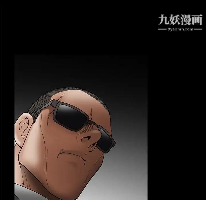 完美人偶第30话