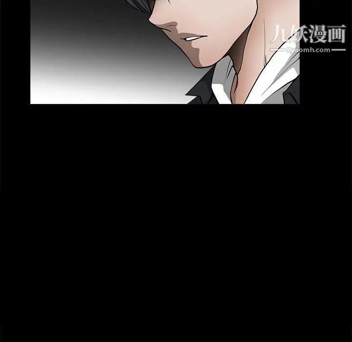 完美人偶第31话