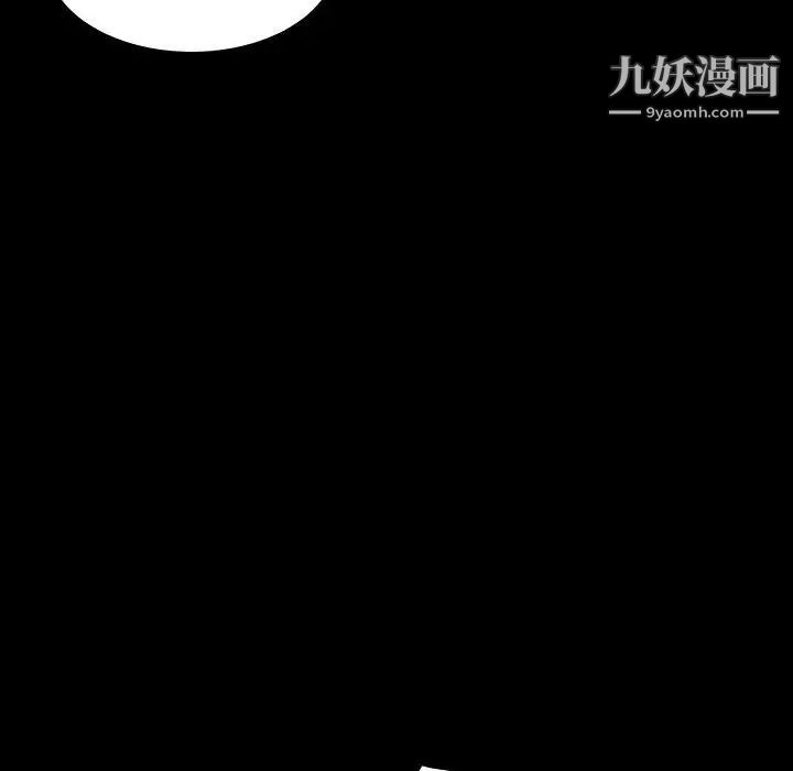 完美人偶第31话