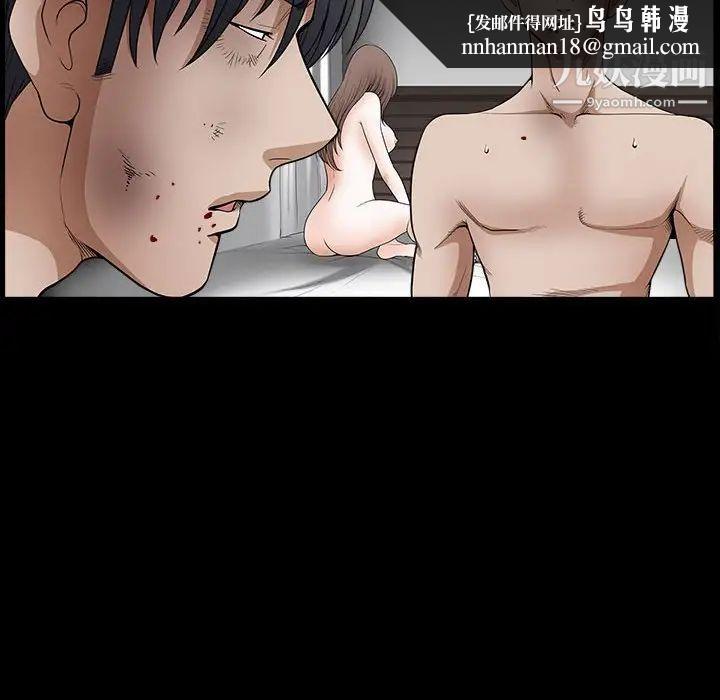 完美人偶第31话