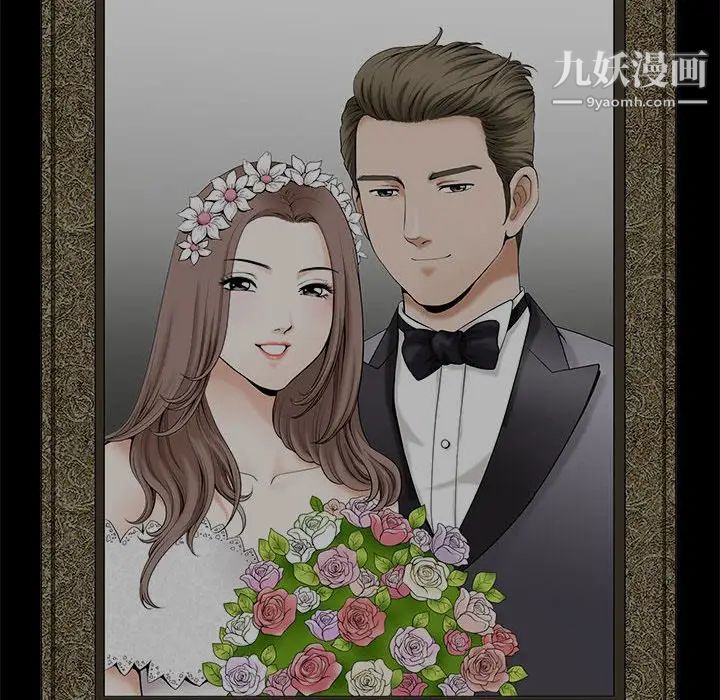 完美人偶第31话