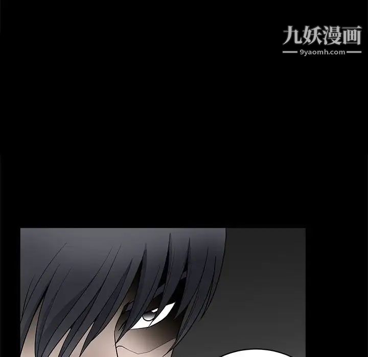 完美人偶第31话