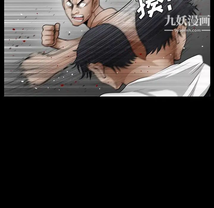 完美人偶第31话