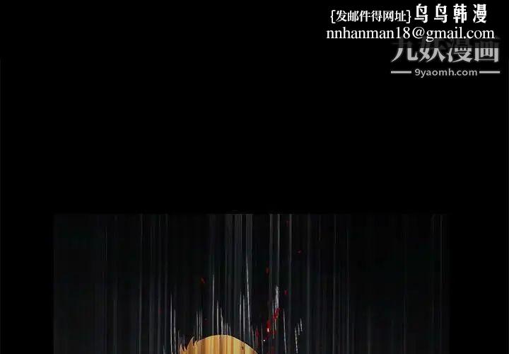 完美人偶最终话