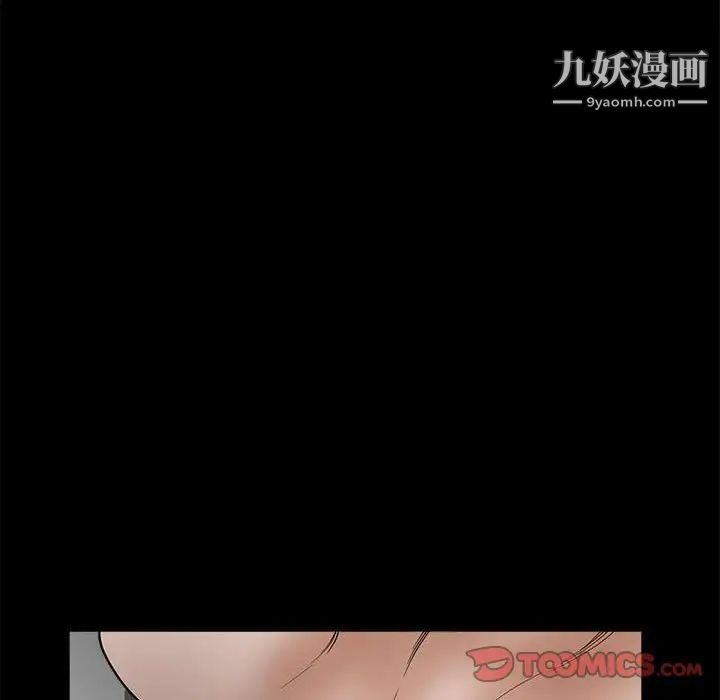 完美人偶最终话